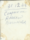 Scan2729-2m.jpg, 488037 