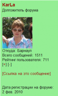 ������������� ����: ������1511-711.png