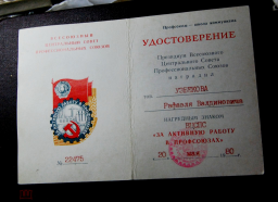  : 261027246.0.jpg