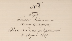  :   1847 .jpg