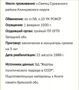  : Screenshot_20230807_172242.jpg