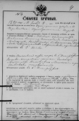 2023-08-07_19-23-40.png, 333078 
