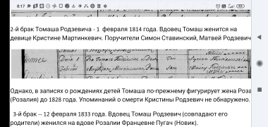  : Screenshot_2023-08-08-08-17-14-287_com.google.android.apps.docs.editors.docs.jpg