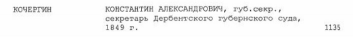  : , 1849.jpg