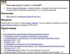 ������������� ����: � �������� 25 �� � 25 ��.JPG