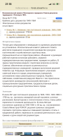 14B82649-1B21-4831-B0A6-DE42F6F2B3D2.png, 1040988 