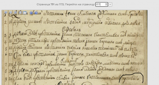 1774.png, 841389 