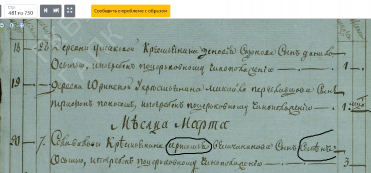  1811.png, 935021 