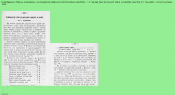  :  -_10-8-2023_184619_forum.vgd.ru.jpeg