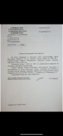 9A6019B9-3CB2-46E4-9722-3CDBD765BC50.png, 3330141 