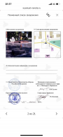 14140858-C5FB-430D-9BE4-029CBEF24DF1.png, 2474085 