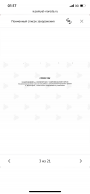 97368D61-67C9-49E6-9F56-D52009B4FF3A.png, 380548 