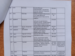  : 20230808_141611.jpg