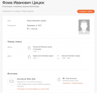 Screenshot_2.jpg, 179060 