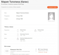 Screenshot_1.jpg, 197033 