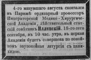  : stpn18670208-01.1.4-6289-3069-1121-1387-1121w.jpg