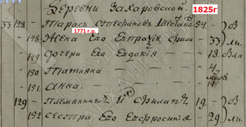   1825.png, 1009952 