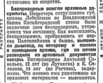  : vm28071927.jpg