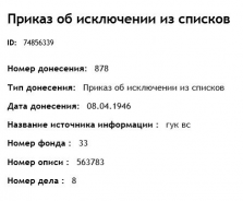 61           .JPG, 30109 