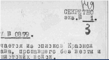 101            0879.JPG, 79078 