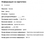 2925    .JPG, 44984 