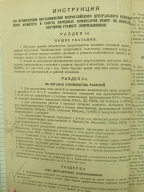 IMG20230814100935.jpg, 3150028 