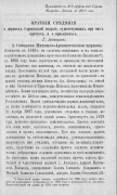  : 01.00       1897.jpg