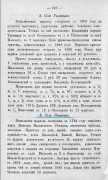 01.01       1897.jpg, 796523 