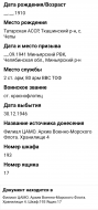  : IMG_20230816_070025.jpg