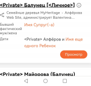  : Screenshot_20230816_104837_com.android.chrome_edit_115657835474538.jpg