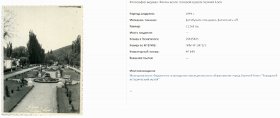  : Screenshot_10.png
