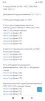 Screenshot_2023-08-16-21-01-30-597_com.android.chrome.jpg, 325408 