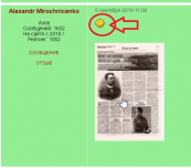 :  17-08-2023 013109.jpg