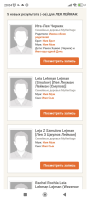  : Screenshot_2023-08-17-20-04-09-659_ru.mail.mailapp.jpg