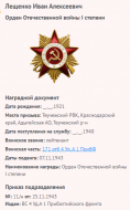 3.    2.png, 56215 