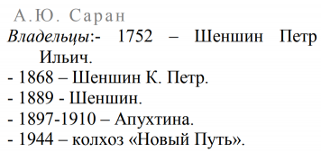  :   2023-08-19 154458.png