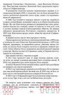  : litvinenko_v.i.jpg