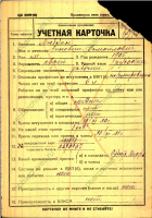  :  .-9088 .1 .1911 -  103   .jpg