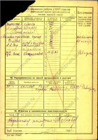  .-9088 .1 .1911 -  104   .jpg, 387352 