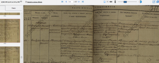 04.04.1860       .png, 870308 