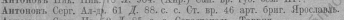 1916.PNG, 34825 