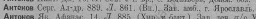 1924.PNG, 25990 