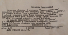 145250060(1).jpg, 107065 