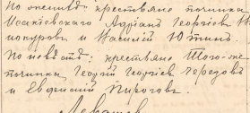 1894     .JPG, 38263 
