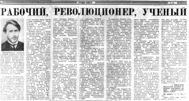  :   1987.jpg