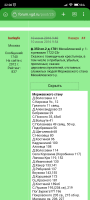  : Screenshot_2023-08-20-22-06-28-702_com.kiwibrowser.browser.jpg