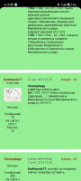Screenshot_2023-08-21-06-19-23-909_com.kiwibrowser.browser.jpg, 643733 