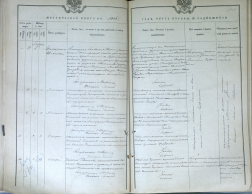 1888  .jpg, 5054723 