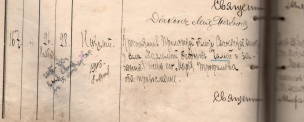  1912.png, 1035405 