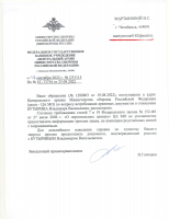 3-   2-51115  08.09.2022_ _ _.jpg, 324185 
